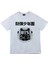 Bts Baskılı T-Shirt 1