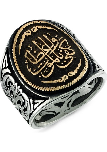 Kefa Bil Mevti Vaizan Yazılı Taşsız Gümüş Erkek Yüzük