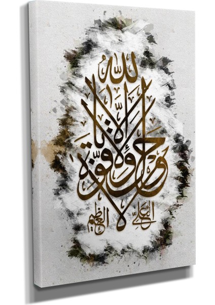 Dekoratif TASARIM15 Dini Canvas Tablo