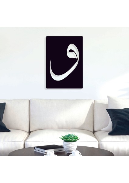 Vav Harfi Home Duvar Panosu