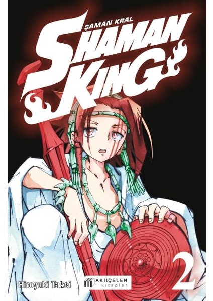 Shaman King: Şaman Kral Cilt: 2 - Hiroyuki Takei