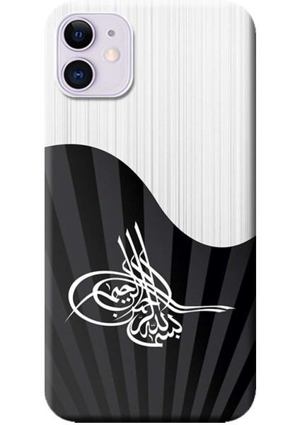 Apple iPhone 11 Kılıf Tuğra Tasarım Baskılı Esnek TPU Silikon