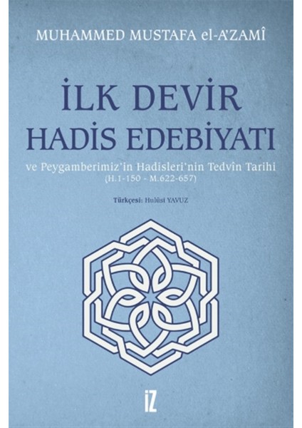 Ilk Devir Hadis Edebiyatı ve Peygamberimiz’in Hadisleri’nin Tedvin Tarihi (H. 1-150 - M. 622-657) - Muhammed Mustafa El-A'zami