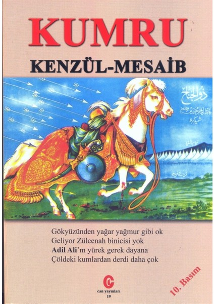 Kumru - Ali Adil Atalay Vaktidolu