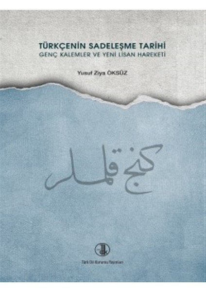 Türkçenin Sadeleşme Tarihi Genç Kalemler ve Yeni Lisan Hareketi - Yusuf Ziya Öksüz