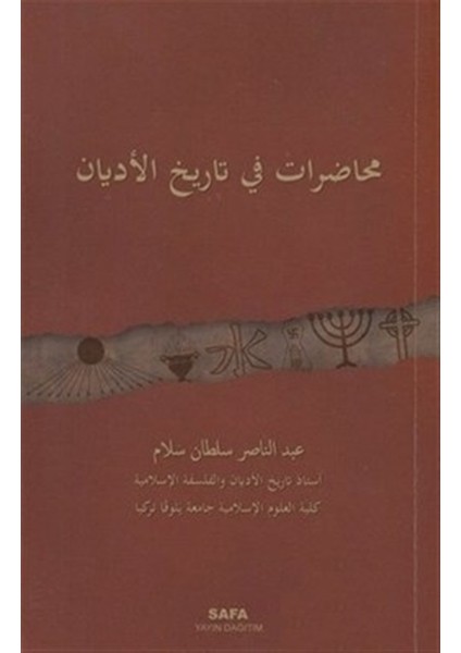 Muhadarat Fi Tarihi'l- Edyan (Islam Öncesi Dinler Tarihi) - Abdulnaser Sultan Mohsen Sallam