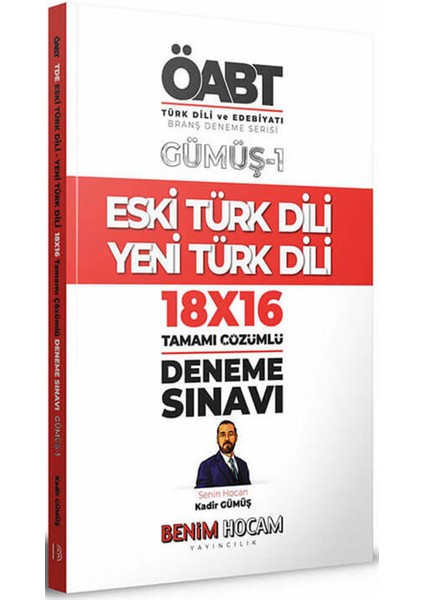 2023 KPSS Gümüş Serisi 1 ÖABT Eski Türk Dili Yeni Türk Dili 18x16 Deneme Sınavı