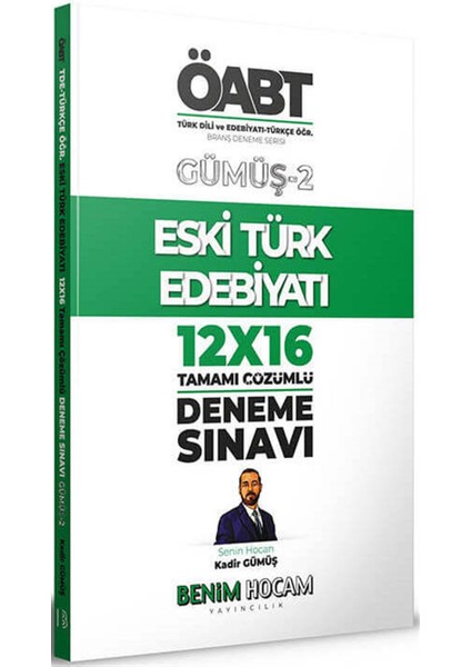 2023 Gümüş Serisi 2 ÖABT Türk Dili ve Edebiyatı Eski Türk Edebiyatı 12x16 Deneme Sınavı