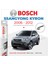 Ssangyong Kyron Muz Silecek Takımı (2006-2012) Bosch Aeroeco 1