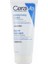 Cerave Moisturising Nemlendirici Krem 177 ml 1