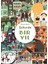 Şehirde Bir Yıl - Katarzyna Bogucka 1