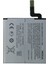 Nokia Lumia 625 (Bp-4gwa) Uyumlu Batarya Pil 2000 Mah 1