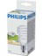 6'lı Philips Tasarruflu Ampul 23 Watt 2