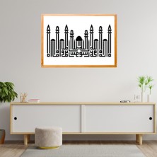 Deko Gonya Allahtan Başka Ilah Yoktur Çerçeve Tablo