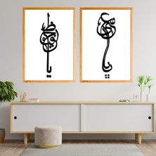 Deko Gonya Arapça Dua Set Ikili Çerçeve Tablo