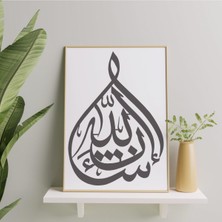 Deko Gonya Bakara Suresi 70. Ayet Çerçeve Tablo