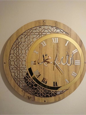 Aswood Ahşap ve Aynalı Allah-Muhammed Yazılı Dekoratif  Motifli Duvar Saati