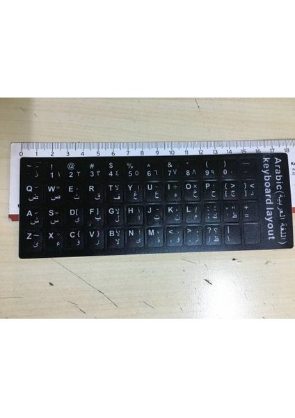 Arapça Klavye Sticker Arapça Klavye Dizilim Stiker Harf Klavye Et fiyatları