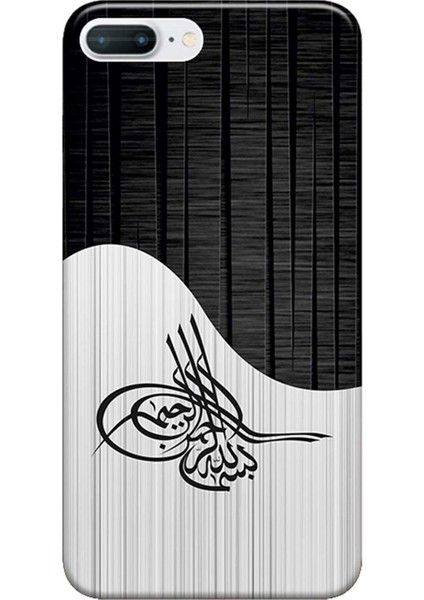 iPhone 7 Plus Kılıf Tuğra Tasarım Baskılı Esnek Tpu SILIKON3747