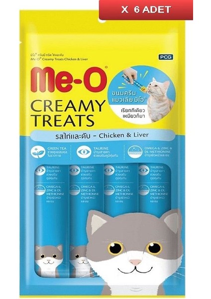 Me-O Creamy Treats Tavuk ve Ciğerli Kedi Ödül Maması 4 x 15 gr 6 Adet