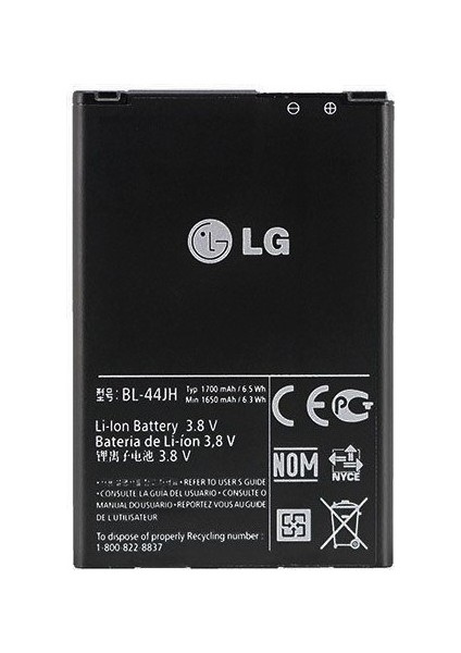 Lg Optimus L7 P705 (BL-44JH) Uyumlu Batarya Pil 1700 Mah