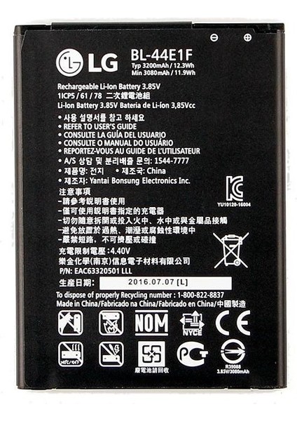 Lg Stylus 3 M400DK (BL-44E1F) Uyumlu Batarya Pil 3200 Mah