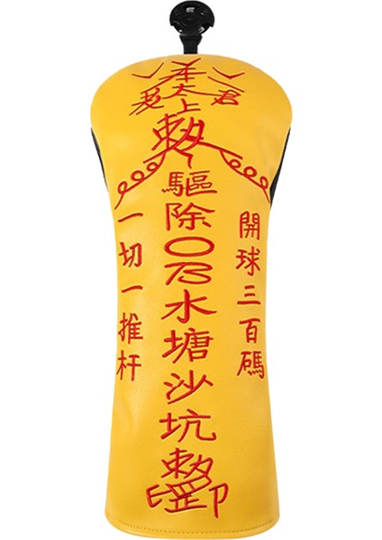 Golf Kulübü Başkanı Sürücü / Fairway Ahşap / Hibrit Kafa Kapak Yok Ut (Yurt Dışından) fiyatları