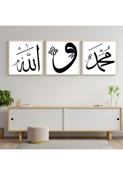 Arapça Dua Set Üçlü Çerçeve Tablo