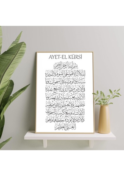 Ayetel Kürsü Çerçeve Tablo