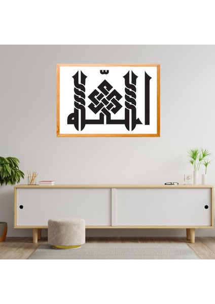 Bismillah Allah Kufi Çerçeve Tablo