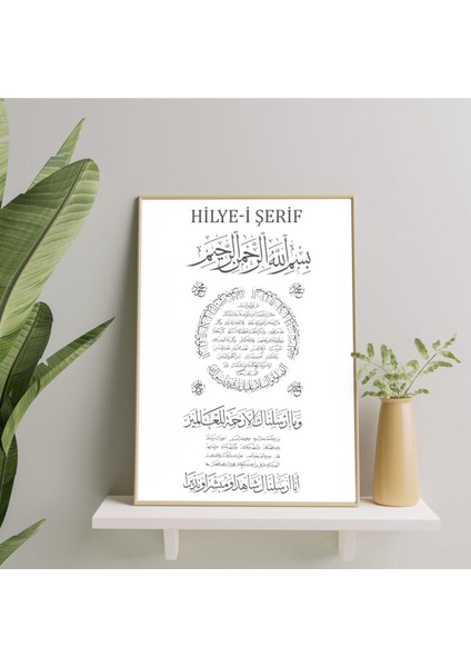 Hilyei Şerif Çerçeve Tablo