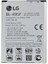 Lg G4 Beat H735 (BL-49SF) Uyumlu Batarya Pil 2300 Mah 1
