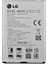 Lg Optimus G Pro E986 (BL-48TH) Uyumlu Batarya Pil 3140 Mah 1