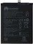 Huawei P30 (HB436380ECW) Uyumlu Batarya Pil 3550 Mah 1