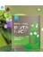 Essential Botanics Valerianmelissa Valerian (Kediotu) Ve Melisa Içeren Takviye Edici Gıda 1