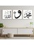 Arapça Dua Set Üçlü Çerçeve Tablo 1