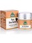 Shea Butter Oil Karite Yağı 50 ml 1