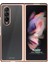 Samsung Galaxy Z Fold 3 Kılıf Shell Platinum Rose Gold 1