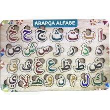 Farbu Oyuncak Renkli Arapça Alfabe 29 Pcs Eğitici Ahşap Puzzle FBP15