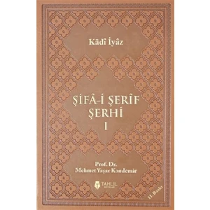 Şifa-i Şerif Şerhi (Lüx Termo Deri Kapak - 3 Cilt Takım) - Kadı İyaz