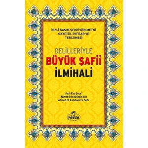 Delilleriyle Büyük Şafii İlmihali (Ciltli, Şamua) - Kadı Ebu Şuca