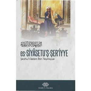 Es-Siyasetu'ş-Şer'iyye - Şeyhu'l-İslam İbn Teymiyye