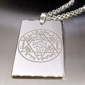 Gökdeniz 925 Hz. Süleyman Mührü Dikdörtgen Plaka Gümüş Kolye