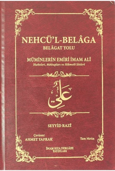 Nehcü'l-Belaga - Seyyid Razi