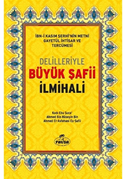 Delilleriyle Büyük Şafii İlmihali (Ciltli, Şamua) - Kadı Ebu Şuca