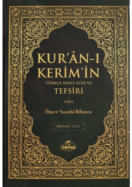 Kur'an-ı Kerim'in Türkçe Meali Alisi ve Tefsiri (8 Cilt Takım) - Ömer Nasuhi Bilmen