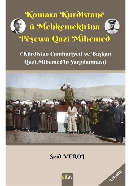 Komara Kurdistane U Mehkemekirina Peşewa Qazi Mihemed - Seid Veroj