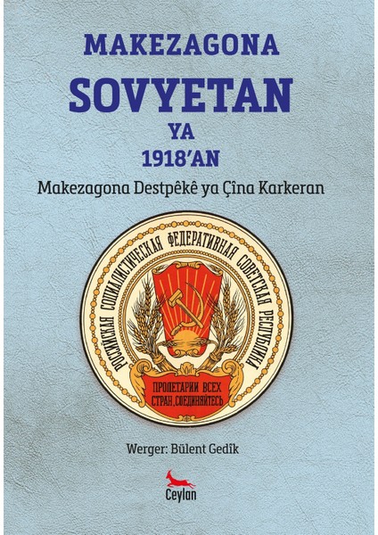 Makezagona Sovyetan Ya 1918'AN - Bülent Gedik