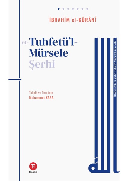 Tuhfetü'l- Mürsele Şerhi - İbrahim El-Kurani