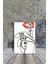 Mdf Tablo Dekoratif Tablo 20 x 30 cm 1